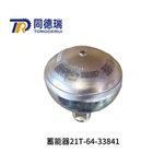 Aktivorulyululyulyulyulyulyulyulyulyulyulyulyulyulyator 21T {{1} -64-33840 Komatsu uchun original dona 2000-8